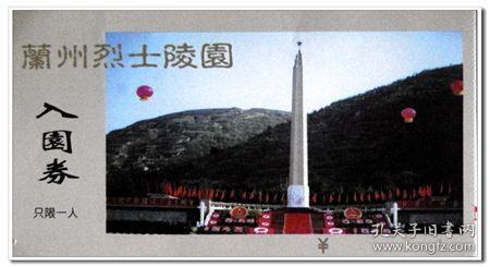 【两会观察室】完整社区