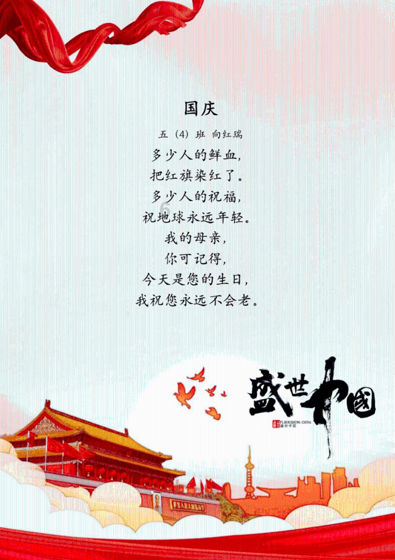 救援可爱小猪仔