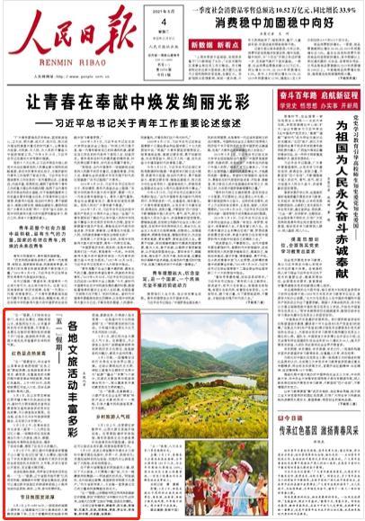 寻找我的礼物
